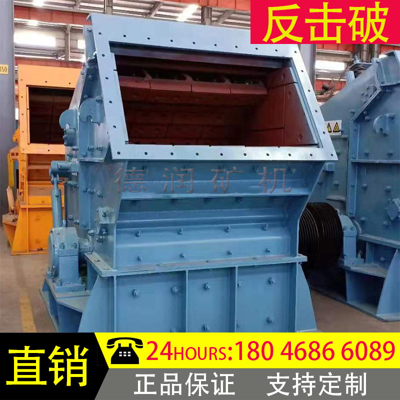 现货锥破碎机锤子大型工业移垃式制砂动J建筑机圾鹅卵小型粉石机,机械设备,破碎机,淘宝优惠券,粉丝福利购,淘宝优惠卷