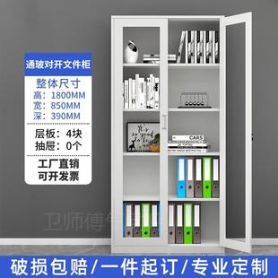 现货。扬州钢制文件柜带锁财务凭证柜办公室铁皮档案柜员工资料收