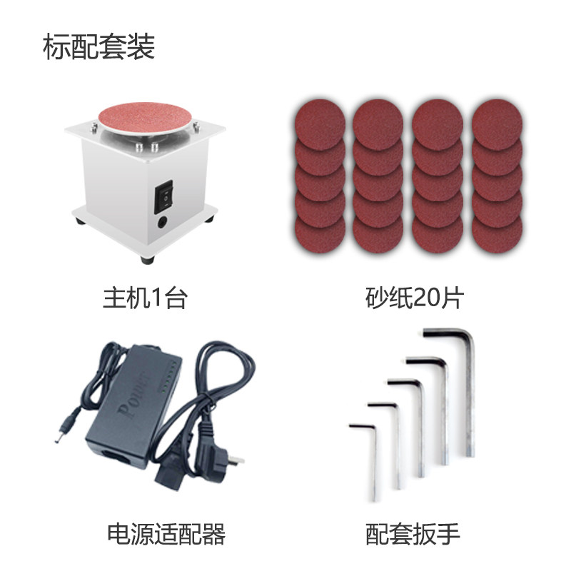 现货新款砂纸粘盘台磨机小型电动多功能雕刻打孔抛光机夹头打磨机,机械设备,电子产品制造设备,淘宝优惠券,粉丝福利购,淘宝优惠卷