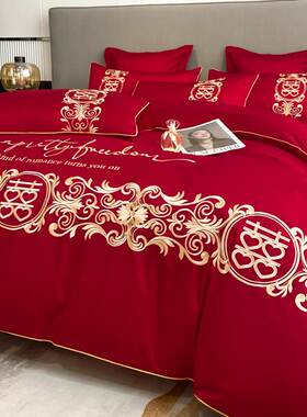 现货中式棉婚庆四件组大红色床单刺绣被套结婚床上用品新婚