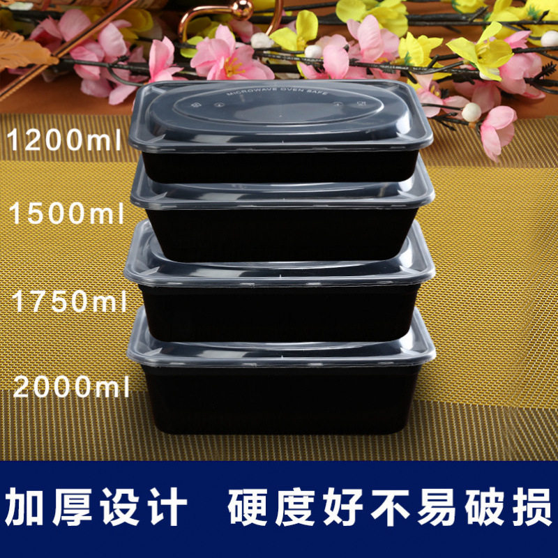 加厚加长海鲜1200一次性餐盒烧腊透明塑料盒打包盒茄子生蚝烧烤