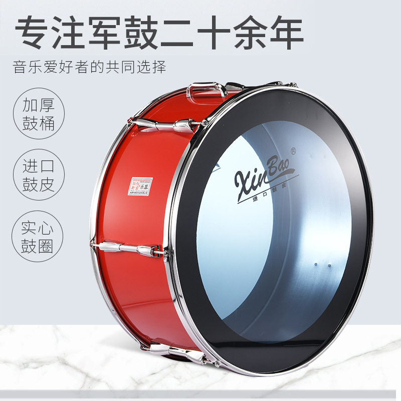 新宝22英寸(58*25厘米)大军鼓队鼓少先队大鼓乐器蓝透明学生鼓