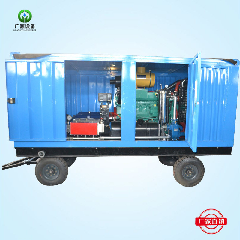 100Mpa工业高压清洗机化工厂凝结器管束水垢冷水清洗机