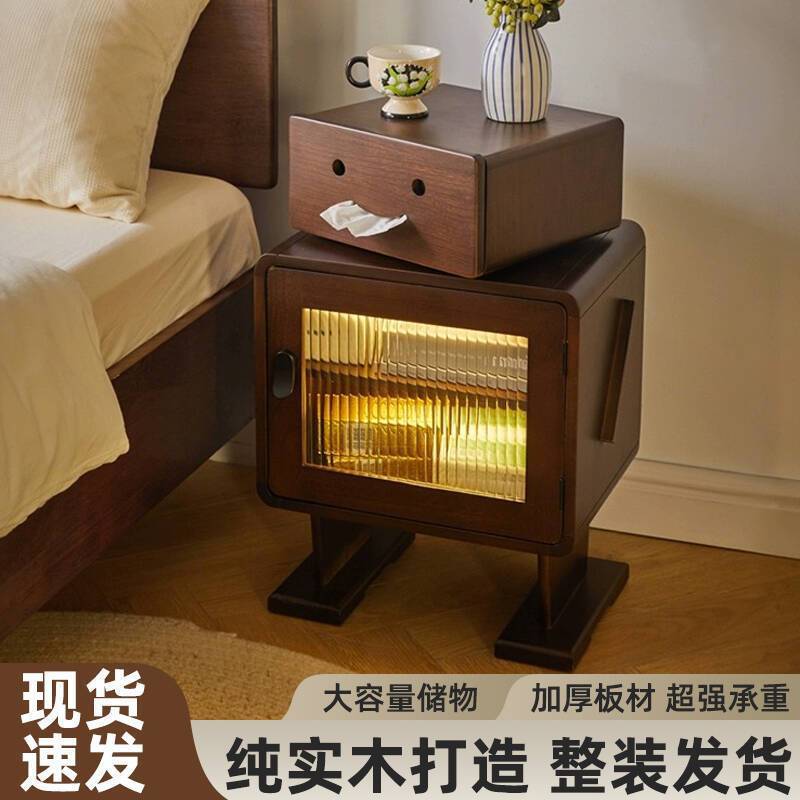 简约床头柜实木收纳柜小户型家用机器人儿童柜客厅边柜带灯储物柜