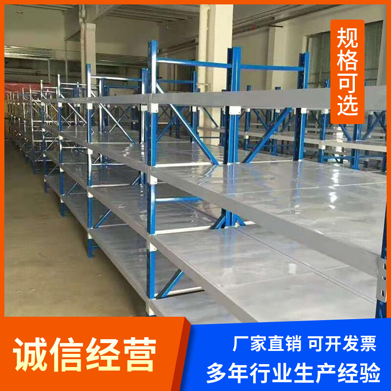 仓库重型储物架库房置物架中型货架展示架商用货架家用多层仓储