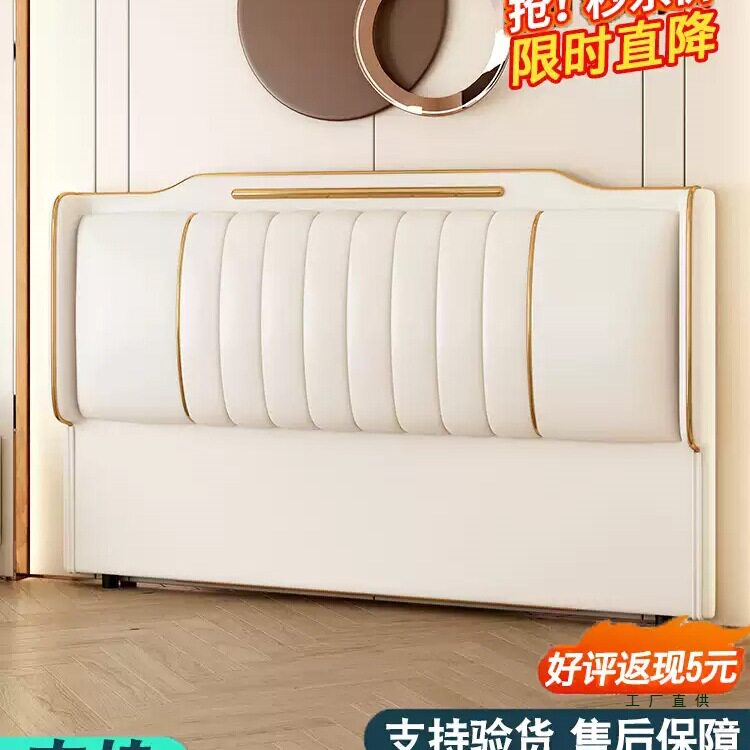 简约现代定制实木床头软包靠背