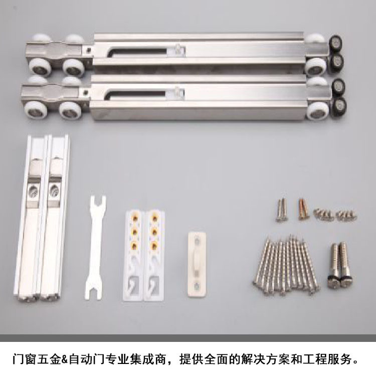 威利仕移门双向缓冲吊轮