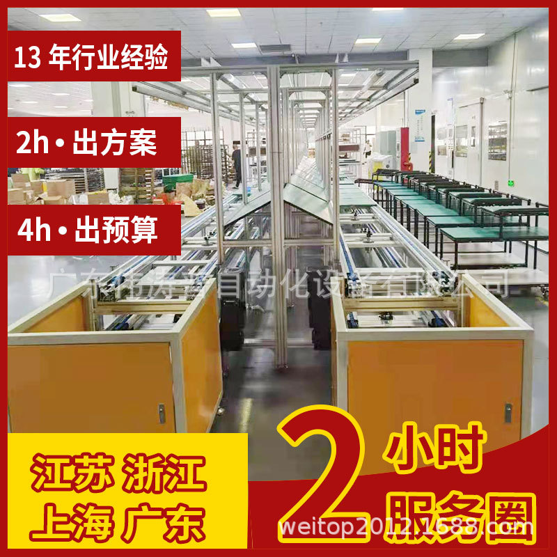 自动化倍速链生产线 济南工厂电池热管理装配生产线 工装托盘夹具