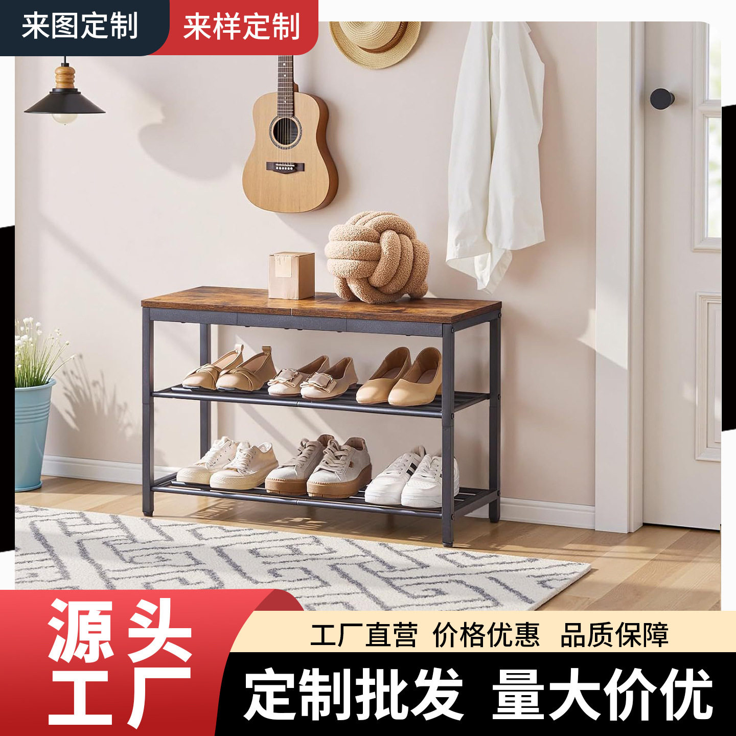 门口铁艺木板三层鞋架多功能