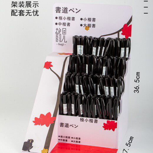 鹤见秀丽笔软笔书法练字专用可加墨极小楷中楷大楷新毛笔速写美术