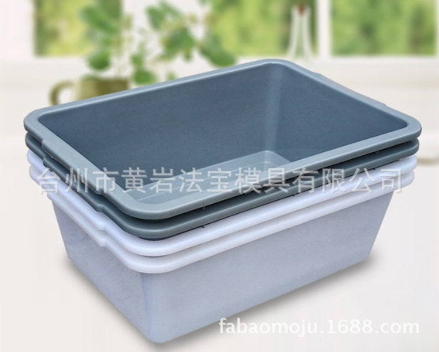 加厚塑料收纳盒 食品盒无盖保鲜盒储物盒 长方形塑料盆周转箱模具