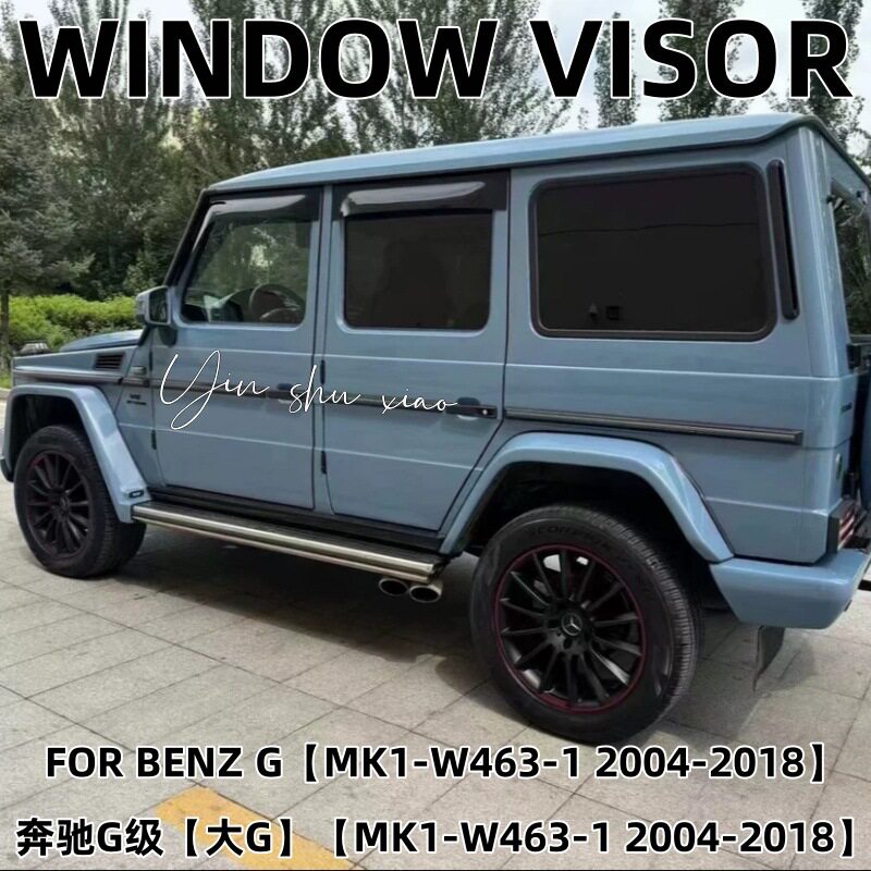 奔驰大G/BenzGClassW463晴雨