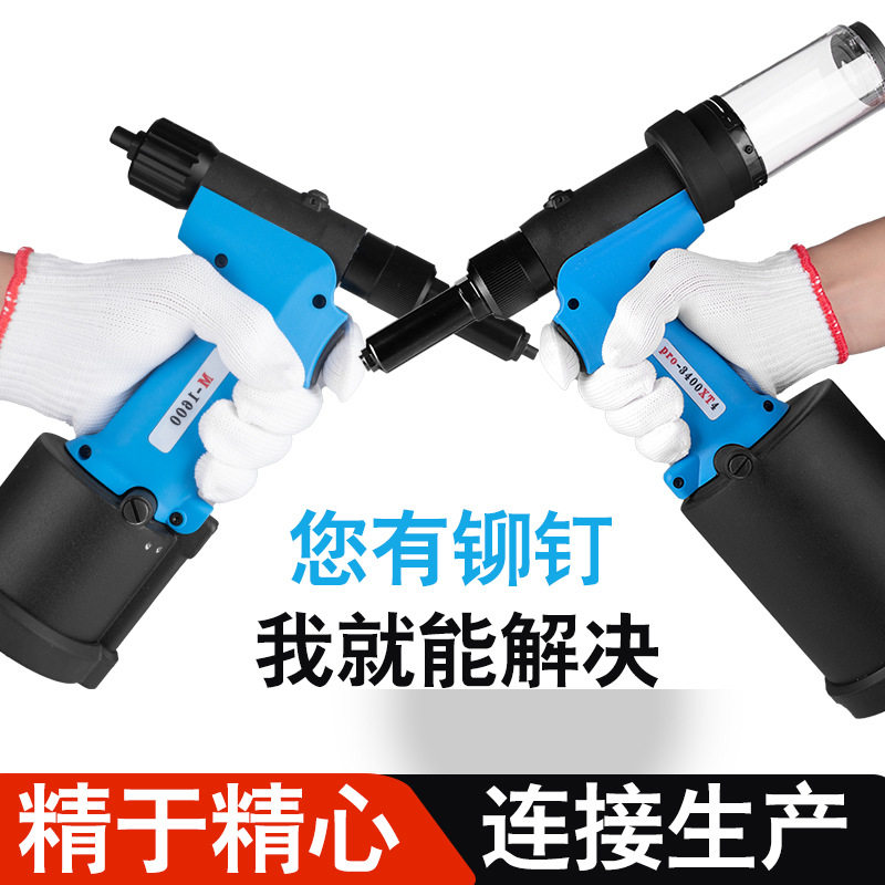 气动全自动抽芯拉铆枪铁铝不锈钢
