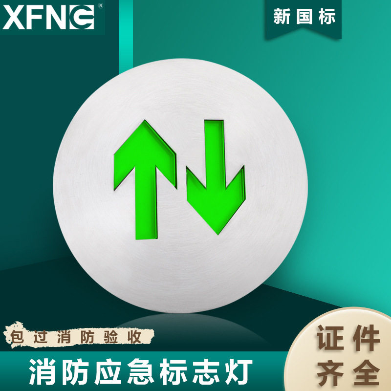 A型集中电源集中控制型地?