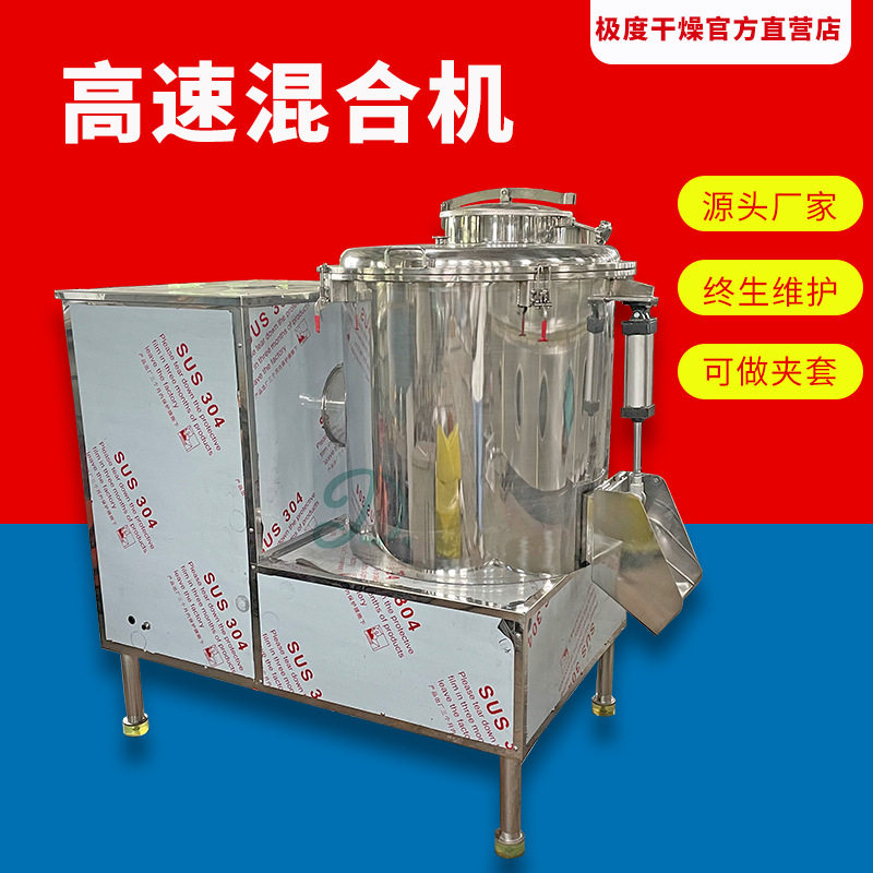 直供1000升干粉搅拌机 腻子粉搅拌整条线 粉刷石膏混合机