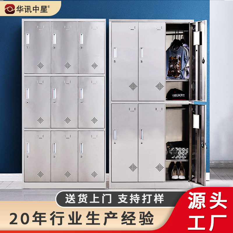 厂家定制不锈钢带锁更衣柜