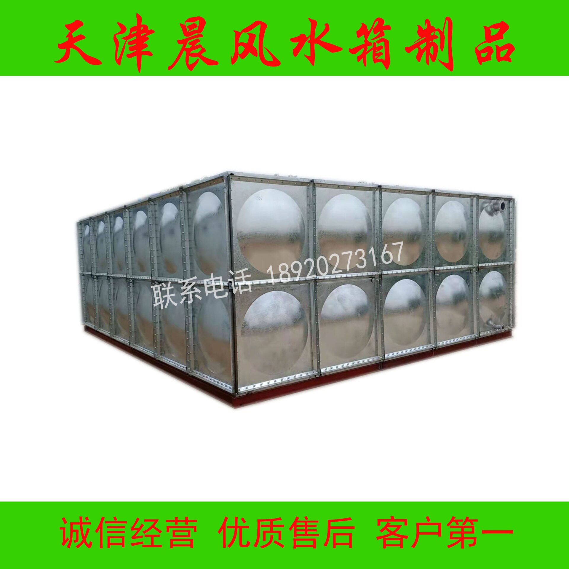 工业产品推广/西宁304不锈钢水箱  不锈钢水箱焊接