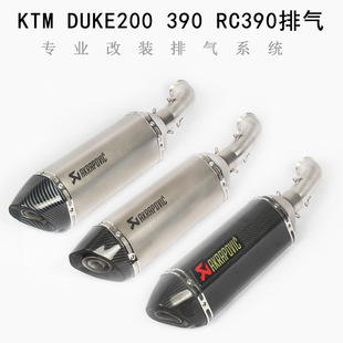 摩托跑车KTM DUKE250中段DUEK390改装排气管RC390 17 18年排气管