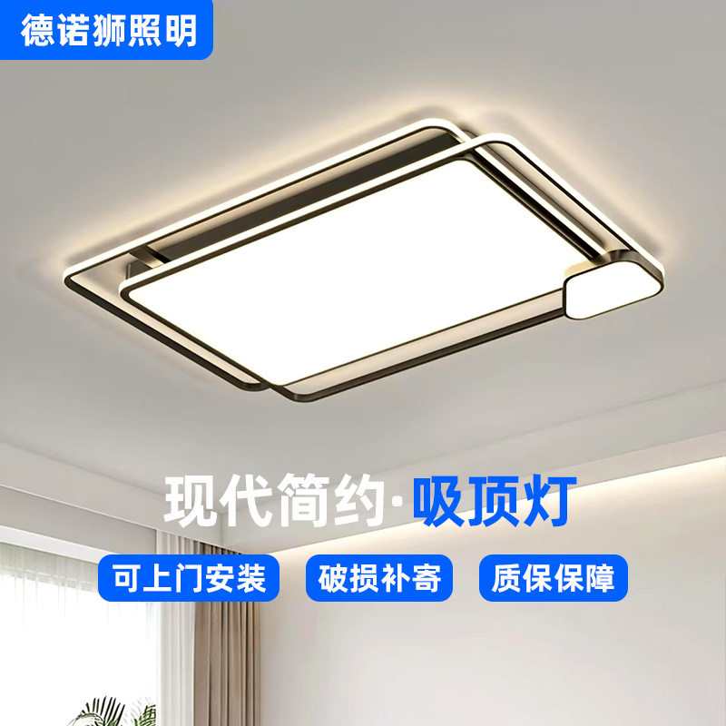 LED房间中山创意吸顶灯大客厅卧室灯具饰现代简约家装主灯大全