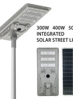 新款跨境光伏路灯300W户外400W防水500W超亮led一体化太阳能路灯