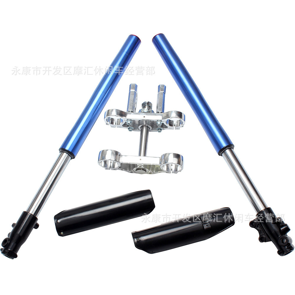 越野摩托车配件 45/48MM长710MM前叉倒置减震避震器带方向器悬挂