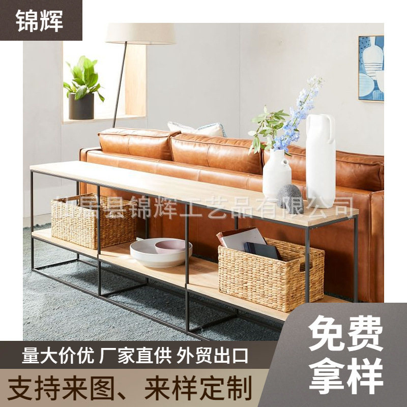 厂家定制钢木电视柜玄关桌客厅窄款落地餐边柜3层置物架沙发边几