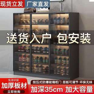轻奢新款 收纳柜家用简约一体大容量阳台玄关储物柜 玻璃鞋 柜家用鞋