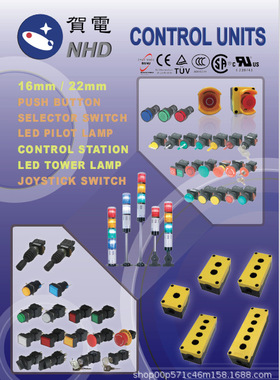 贺电 接线端子 固定器 HT-35-47/T 标记卡 HT-2.5-01C EPF-1 挡板