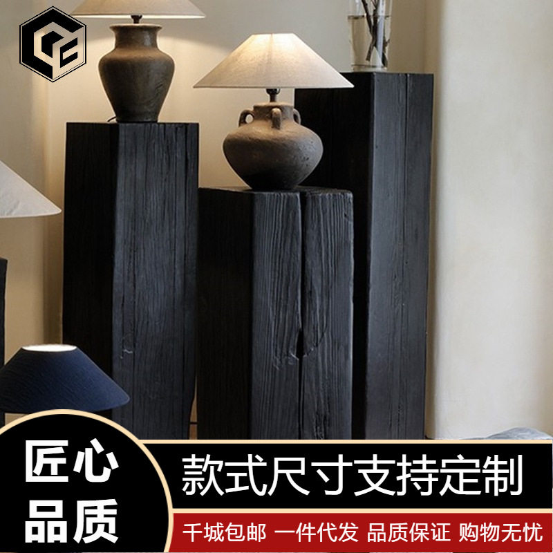 创意原木边几民宿设计师复古木墩碳化全实木盆景架摆件花架