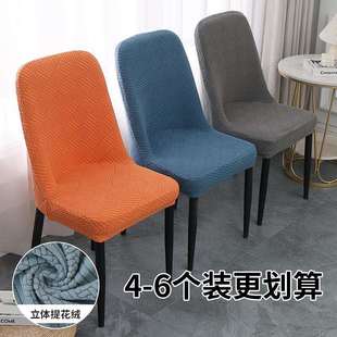椅子套罩弧形高级感餐桌椅套凳子套四季 2024新款 餐椅套家用通用餐