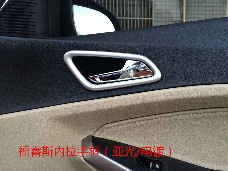 睿亚琦 福睿斯内拉手框 内门拉手装饰圈 福睿斯内拉手亮片