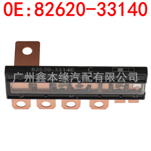 82620-33140佳美瑞AXAH5/MXAA5ES350/300凯美瑞RAV4保险盒保险丝