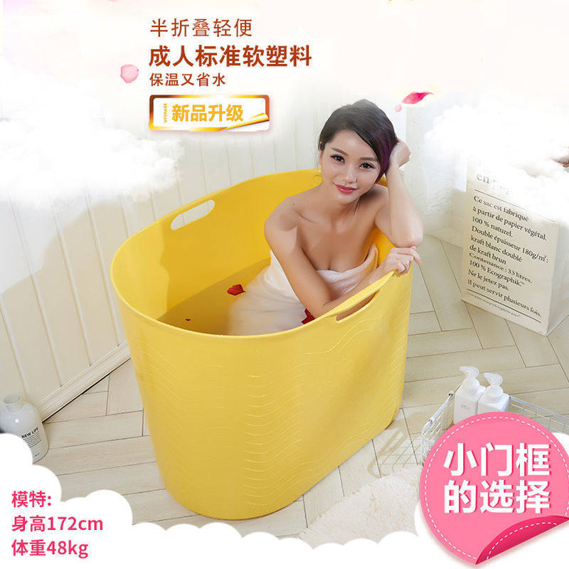 大人折叠洗澡盆浴盆成人泡澡桶家用加厚简易汗蒸全身洗澡桶沐锁温