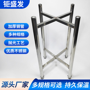 不锈钢汤桶架子食堂汤架商用保温桶支架承重力强落地蒸笼水桶支架