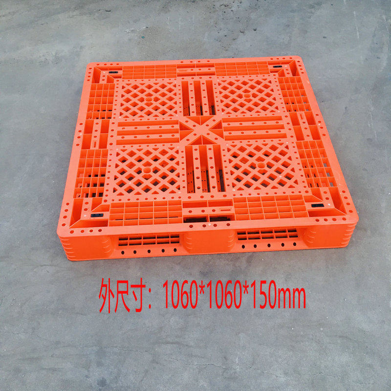 厂家批发 1060网格田字托盘 物流运输仓库防潮塑料栈板 叉车托盘