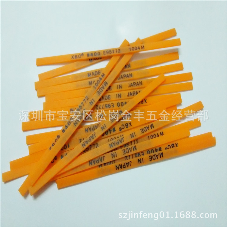纤维油石XBC锐必克1004橙色400#模具油石抛光打磨