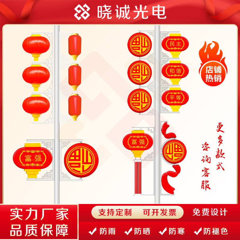 LED中国结飘带鼓灯路灯亮化