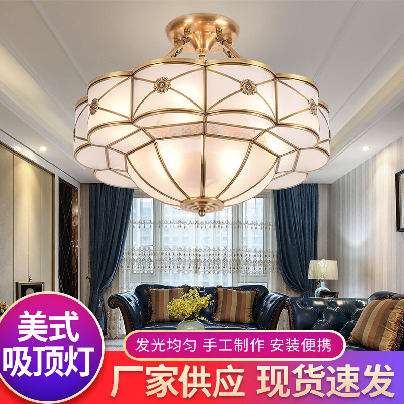 美式全铜半吊吸顶灯欧式轻奢复古卧室灯餐厅灯具室内客厅走廊吊灯