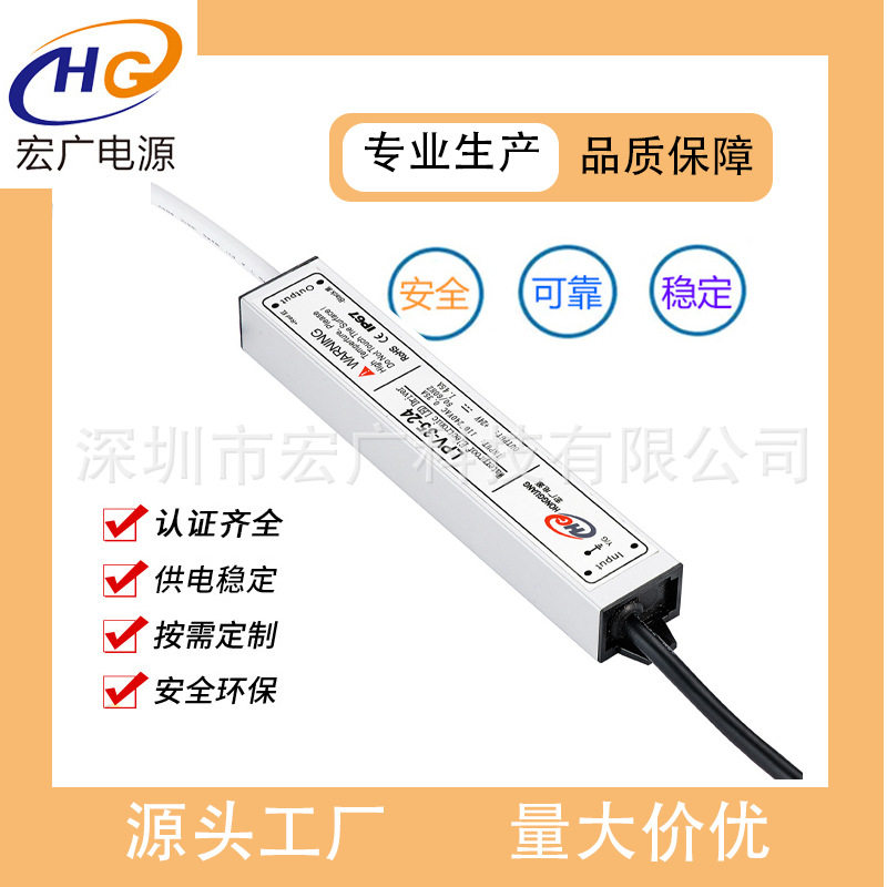 45W12V24V防水电源 45W灯具园林绿化装饰灯前台发光灯电源控制器,电子元器件市场,电线扎带/束线带,淘宝优惠券,粉丝福利购,淘宝优惠卷