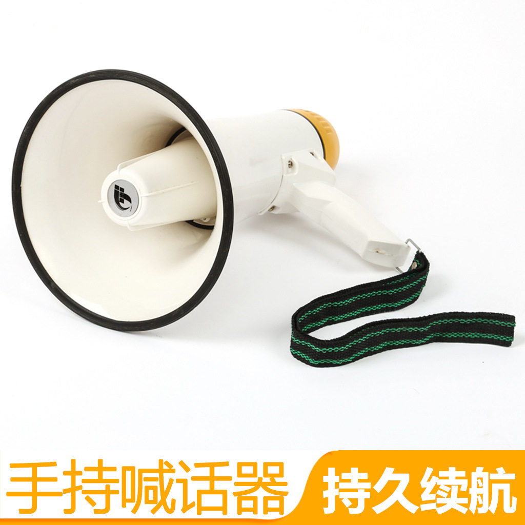 厂家 扩音器   可用电池 地摊叫卖 导游电喇叭 可录音循环 大喇叭