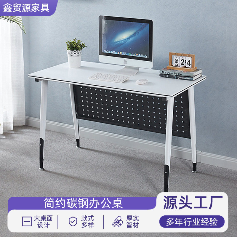 台式电脑桌家用办公可拆卸
