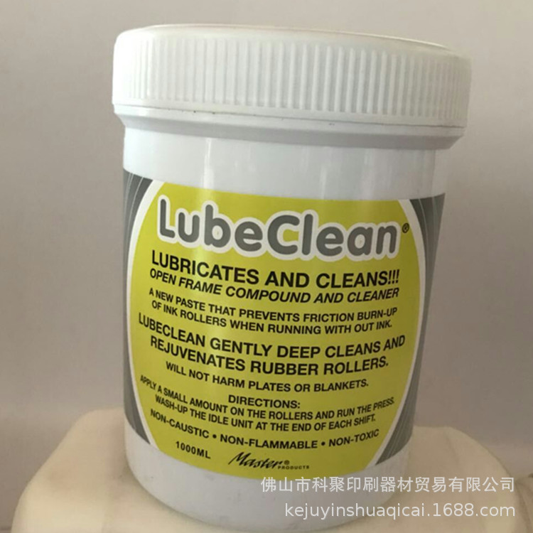 大量批发清润墨辘膏(空转膏)能有效防止墨因空转发热导致老化