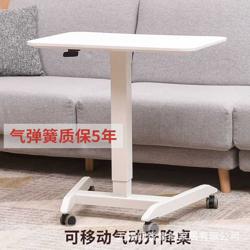 气动升降站立可移动电脑桌