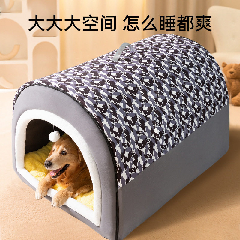 秋冬季狗窝多彩满印弧形房子猫窝封闭式保暖防风蒙古包大狗宠物窝