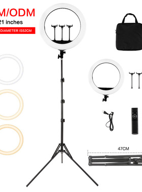 HQ-21寸打光灯抖音快手拍照LED手机支架摄影美颜环形直播补光灯