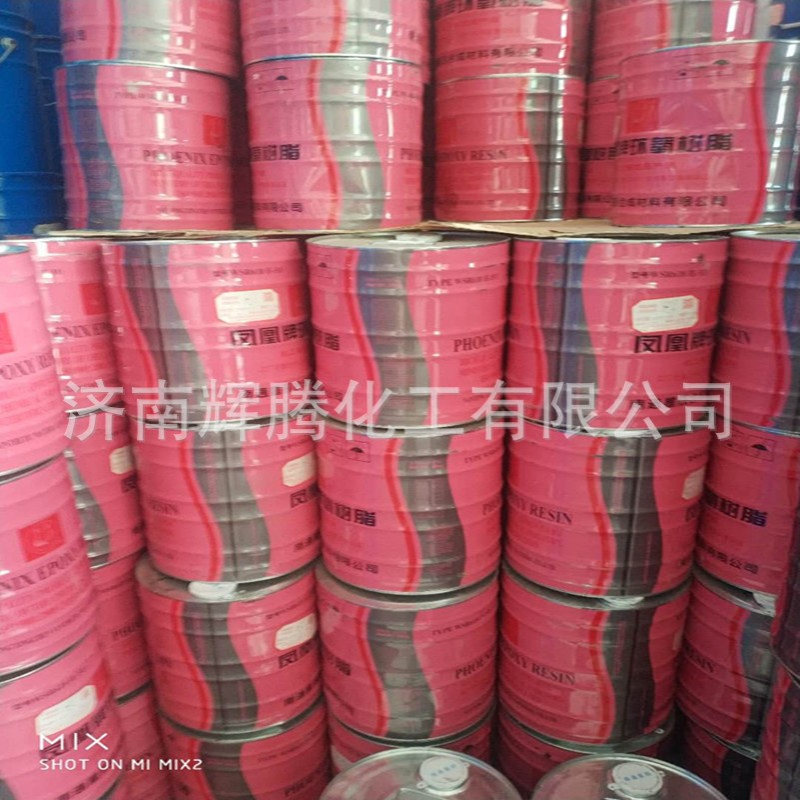 供应环氧树脂现货供应优质环氧树脂E44环氧树脂E51