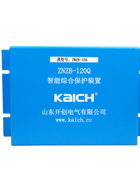 山东开创电气ZNZB-120Q智能综合保护装置 蓝色款带显示用