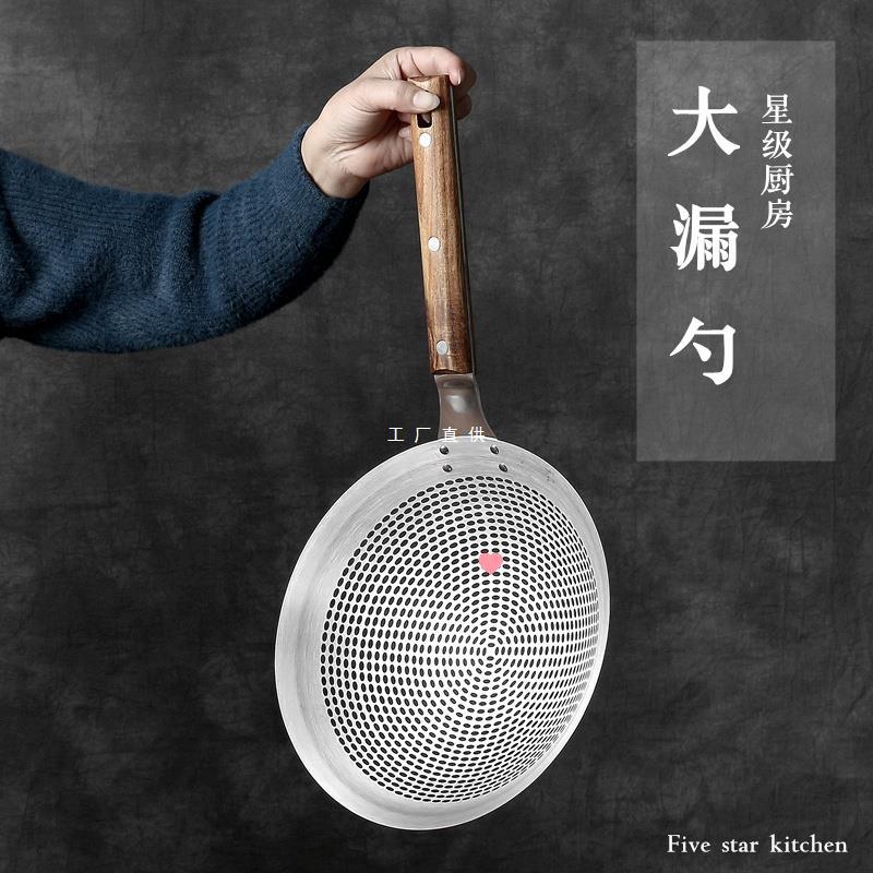 不锈钢漏勺商用加厚大号笊篱漏网沥水厨师厨房滤油炸大捞面勺