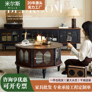 米尔斯客厅茶台圆形小桌子中古风轻奢高级感储物收纳储物实木茶几