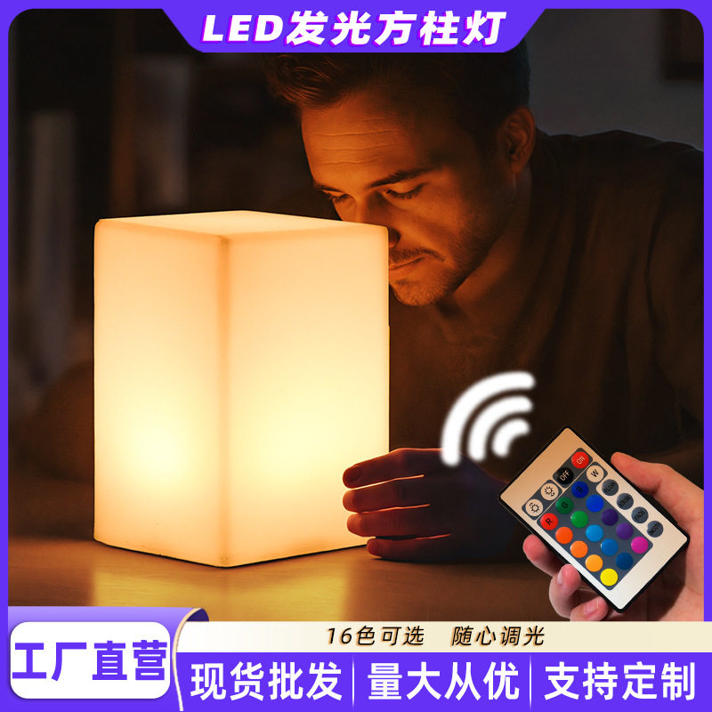 太阳能防水LED方柱路引灯